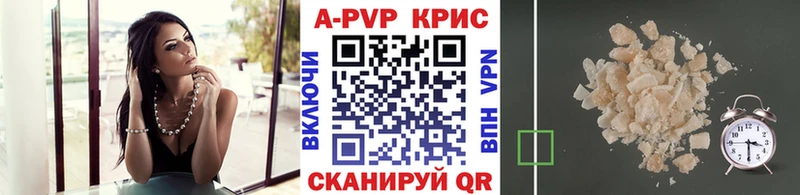 Alpha-PVP крисы CK  Нестеров 
