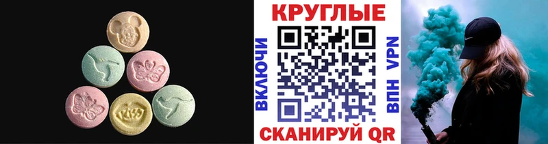 Экстази mix  ОМГ ОМГ зеркало  Нестеров 
