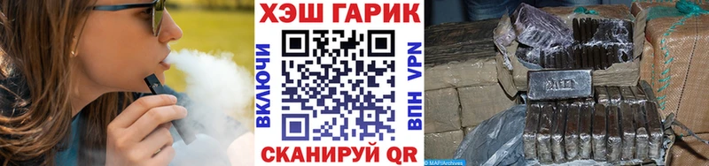 ГАШИШ Изолятор кракен маркетплейс Нестеров где продают наркотики