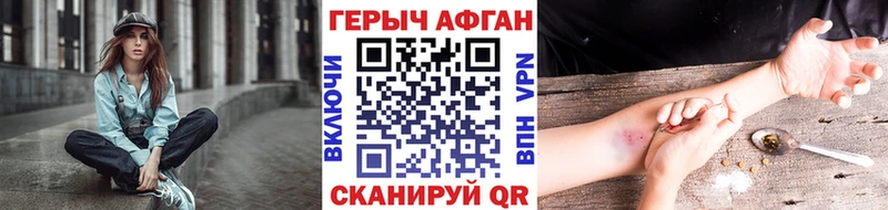 Героин гречка где купить наркотик Нестеров