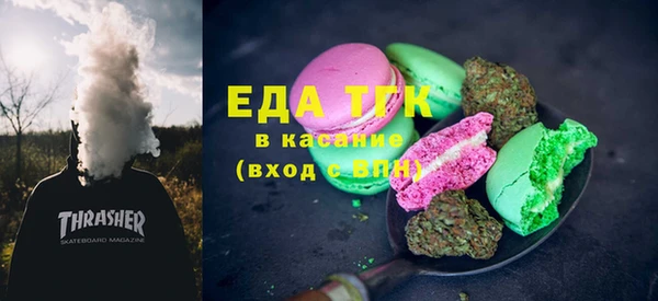 стафф Белоозёрский