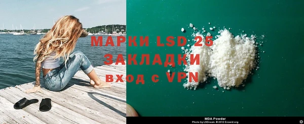 mdma Беломорск