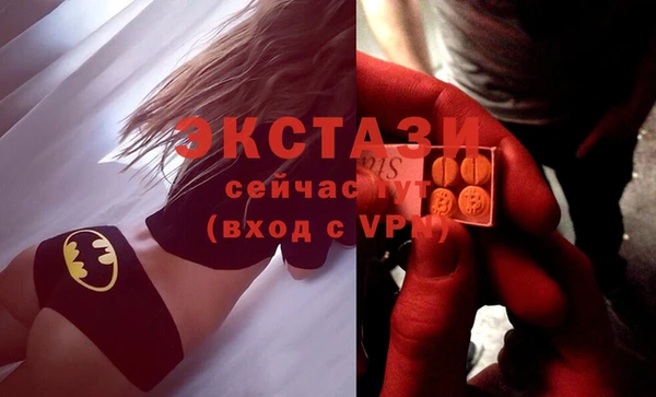 СК Белокуриха