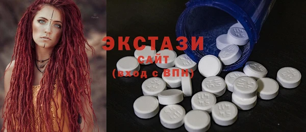 стафф Белоозёрский