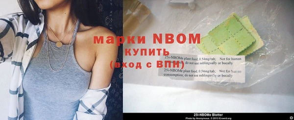 стафф Белоозёрский