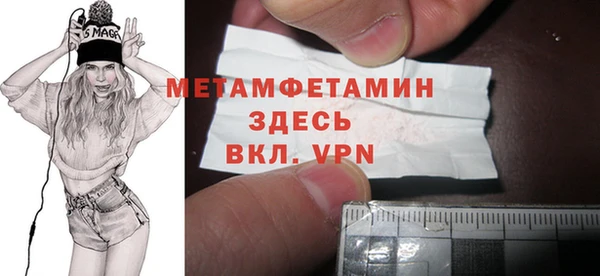 стафф Белоозёрский