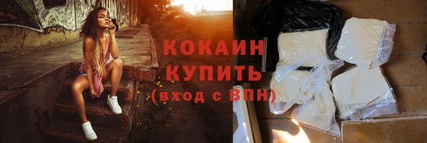 стафф Белоозёрский