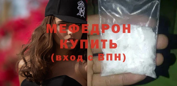 СК Белокуриха