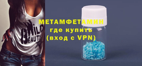 стафф Белоозёрский