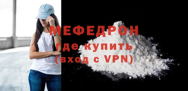СК Белокуриха