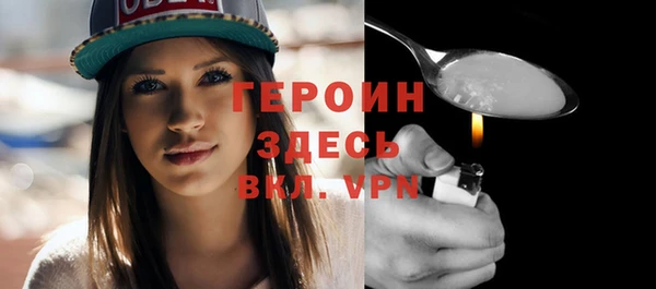 стафф Белоозёрский