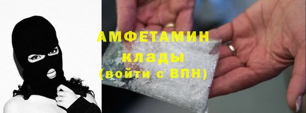 СК Белокуриха