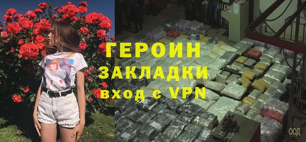 СК Белокуриха