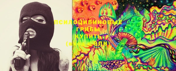 стафф Белоозёрский