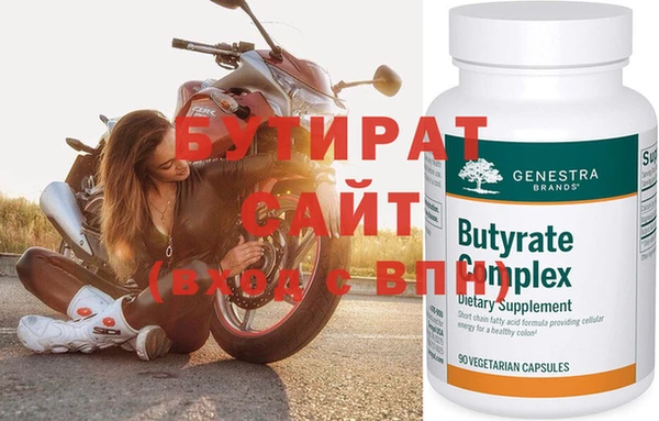 стафф Белоозёрский