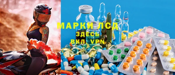 mdma Беломорск