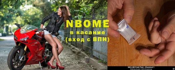 стафф Белоозёрский