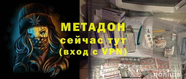 стафф Белоозёрский