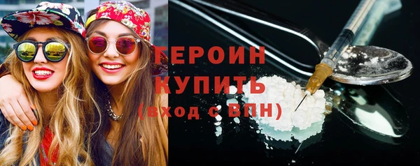 стафф Белоозёрский