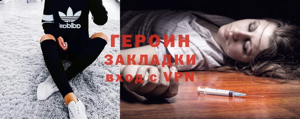 стафф Белоозёрский
