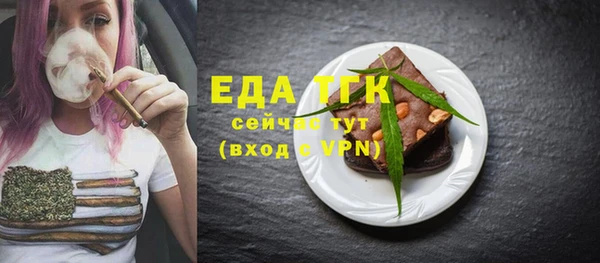 СК Белокуриха
