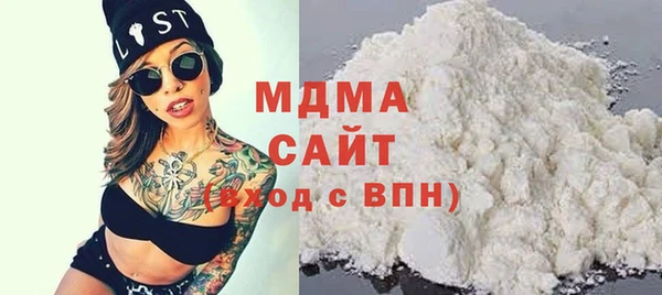 стафф Белоозёрский