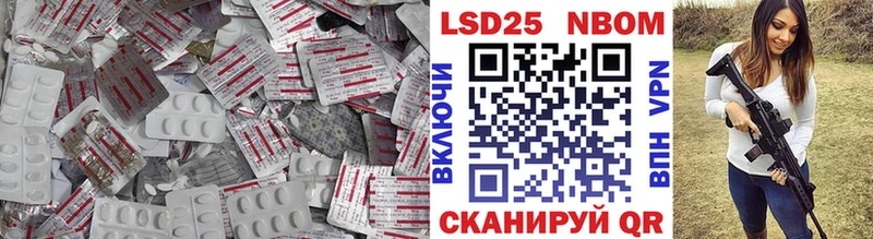 ЛСД экстази кислота  Нестеров 