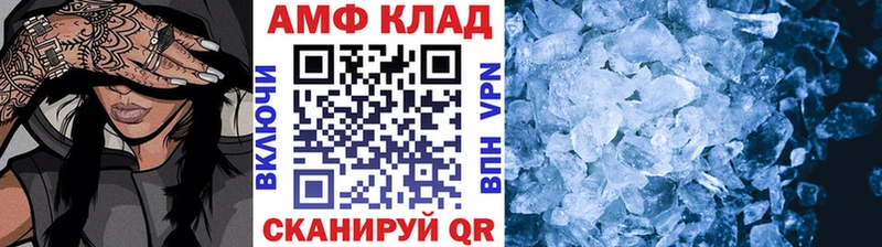 Первитин Methamphetamine  закладка  Нестеров 
