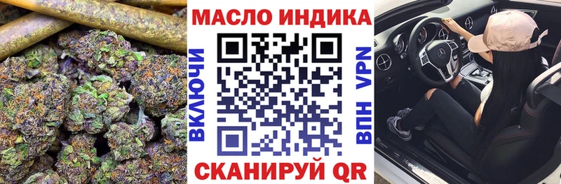 ТГК вейп с тгк  Нестеров 