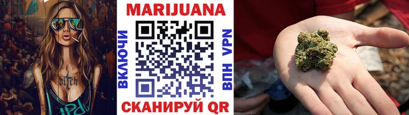 Каннабис MAZAR  Нестеров 